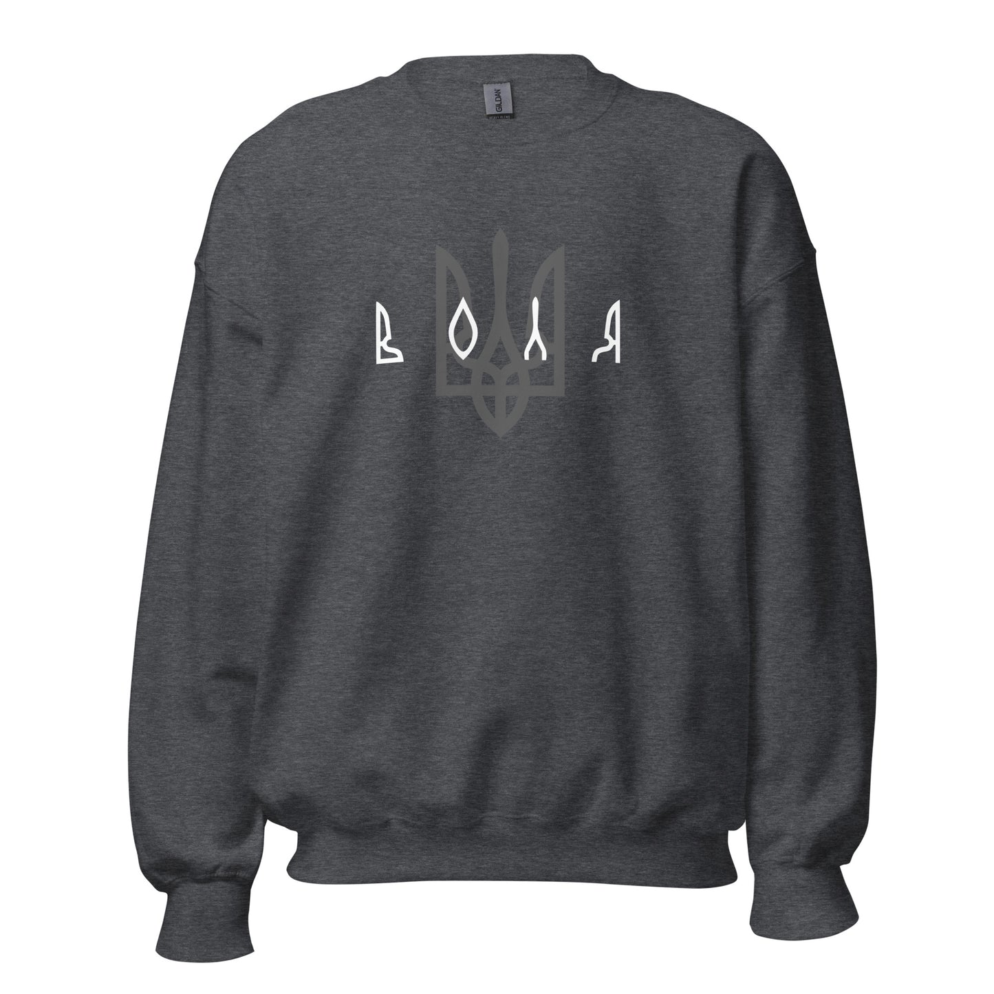 Sweatshirt ВОЛЯ (Freedom)