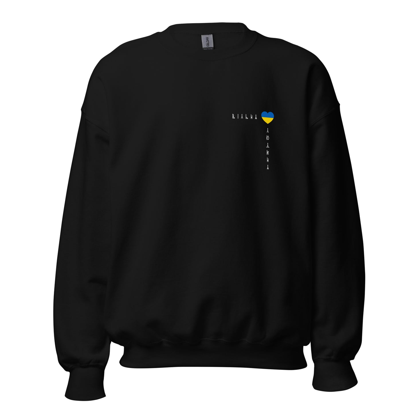 Sweatshirt вільна людина (free human)