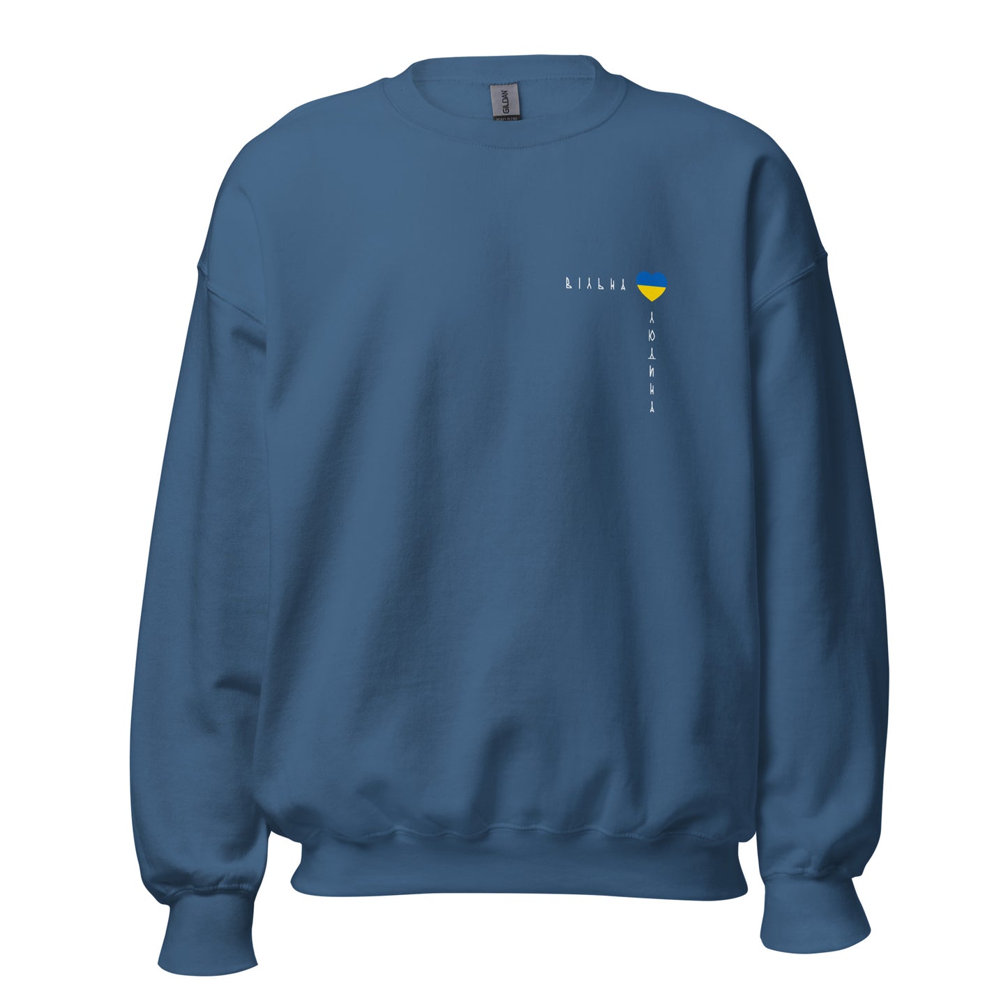 Sweatshirt вільна людина (free human)