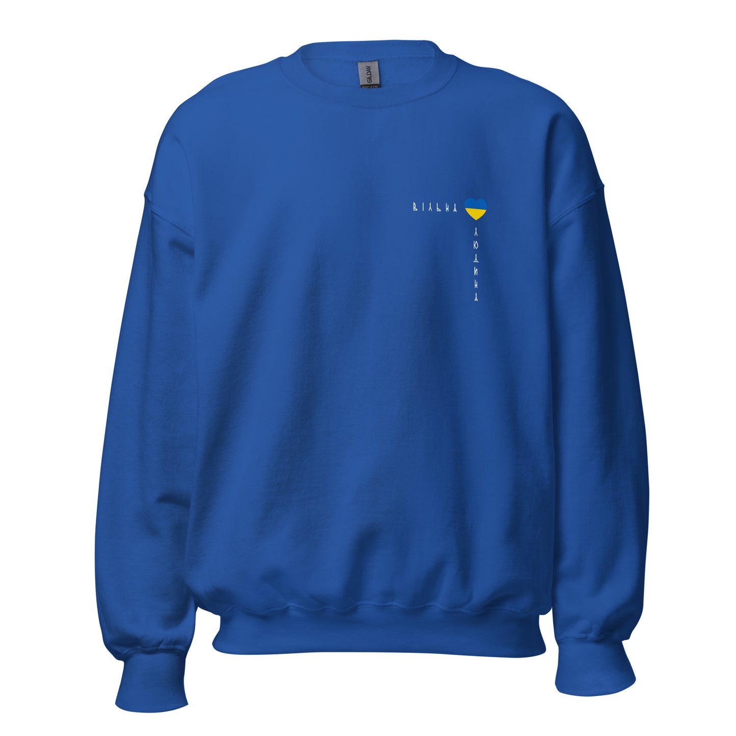 Sweatshirt вільна людина (free human)